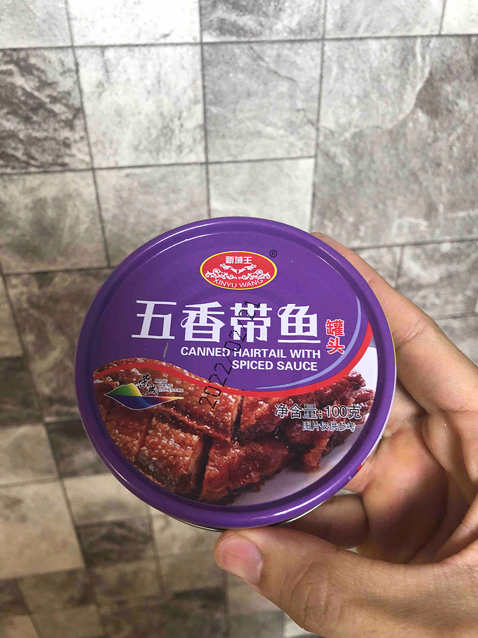 肉类罐头