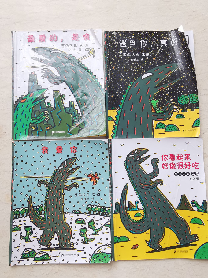 绘本/图画书