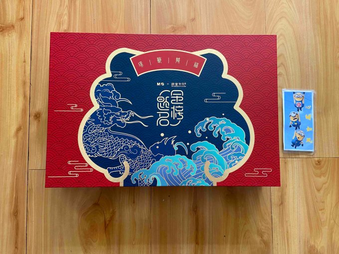 故宫文化教具文具