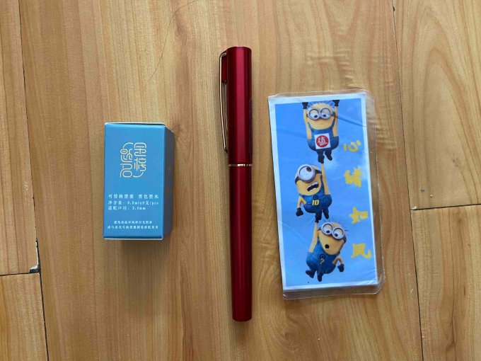 故宫文化教具文具