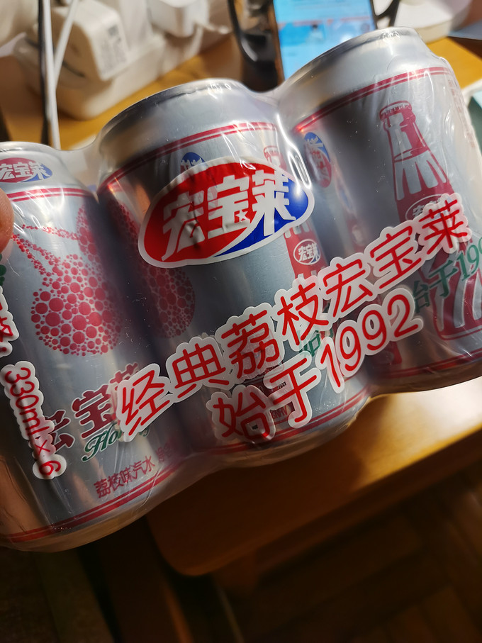 碳酸饮料