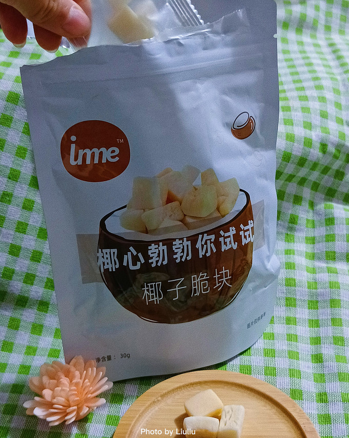 其他休闲零食