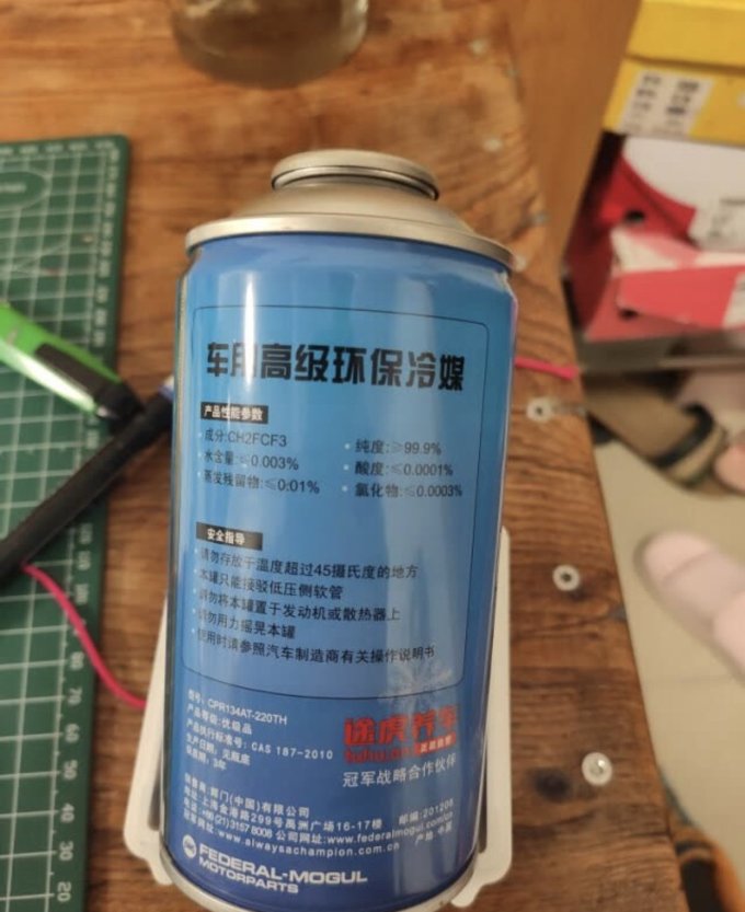 空调清洗剂