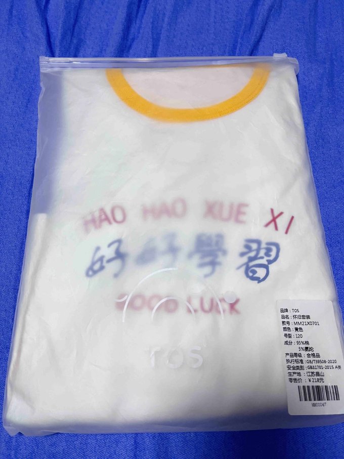 女童裙装