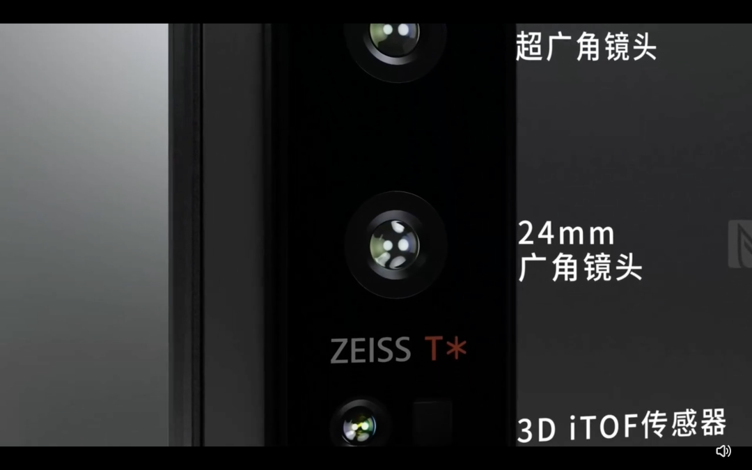 索尼 Xperia 1 Ⅳ 发布:骁龙8加持、连续光学变焦、支持直播