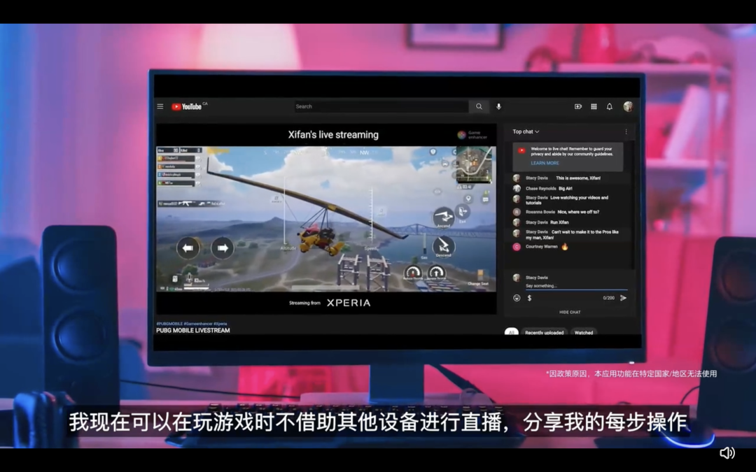 索尼 Xperia 1 Ⅳ 发布:骁龙8加持、连续光学变焦、支持直播