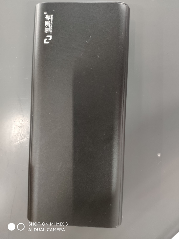 恒源者移动电源