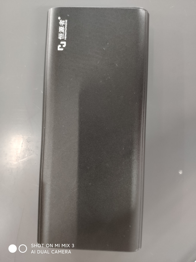 恒源者移动电源