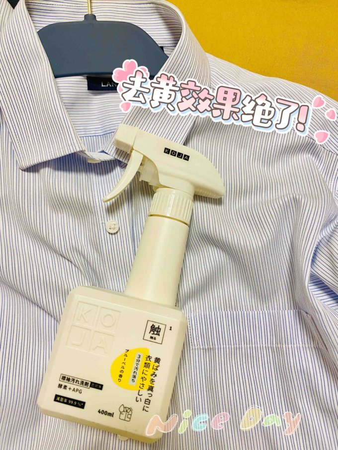 多功能清洁剂