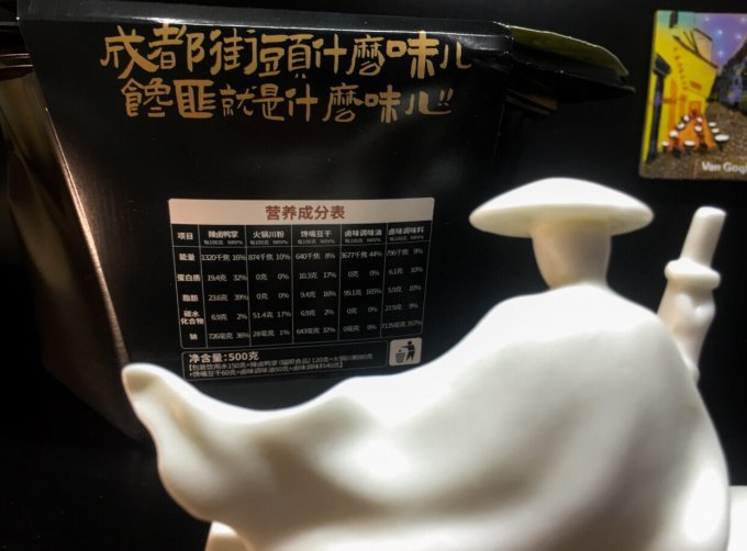 馋匪自热食品