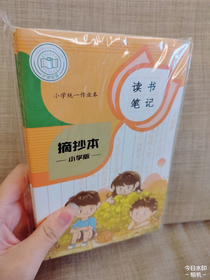 天才少年纸质笔记本