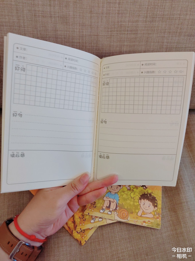 天才少年纸质笔记本