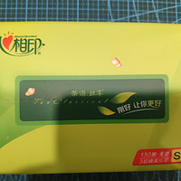 低价品牌纸巾指南 篇九十二：心相印   茶语DT15130。。
