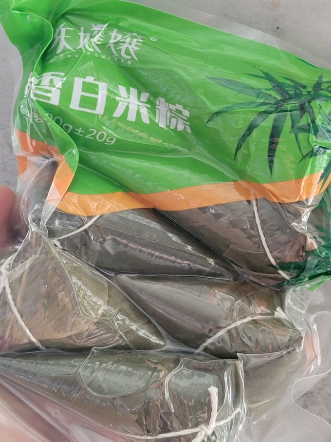陈嬢嬢粽子