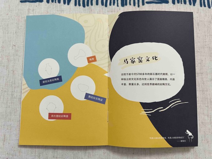 亲子启蒙