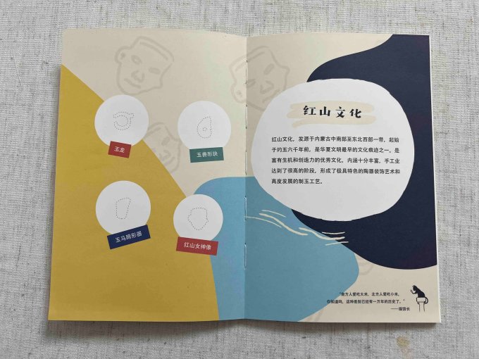 亲子启蒙