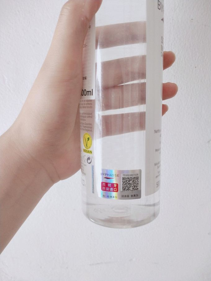 蓓昂斯卸妆水