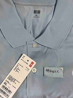 29入手，原价149的优衣库快干POLO