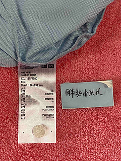 29入手，原价149的优衣库快干POLO