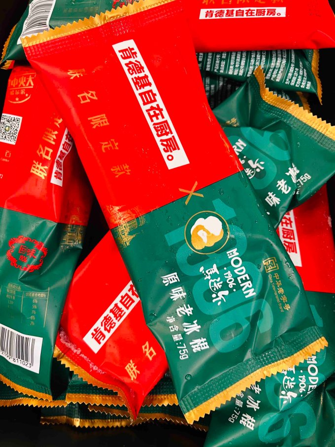 肯德基冰淇淋/雪糕