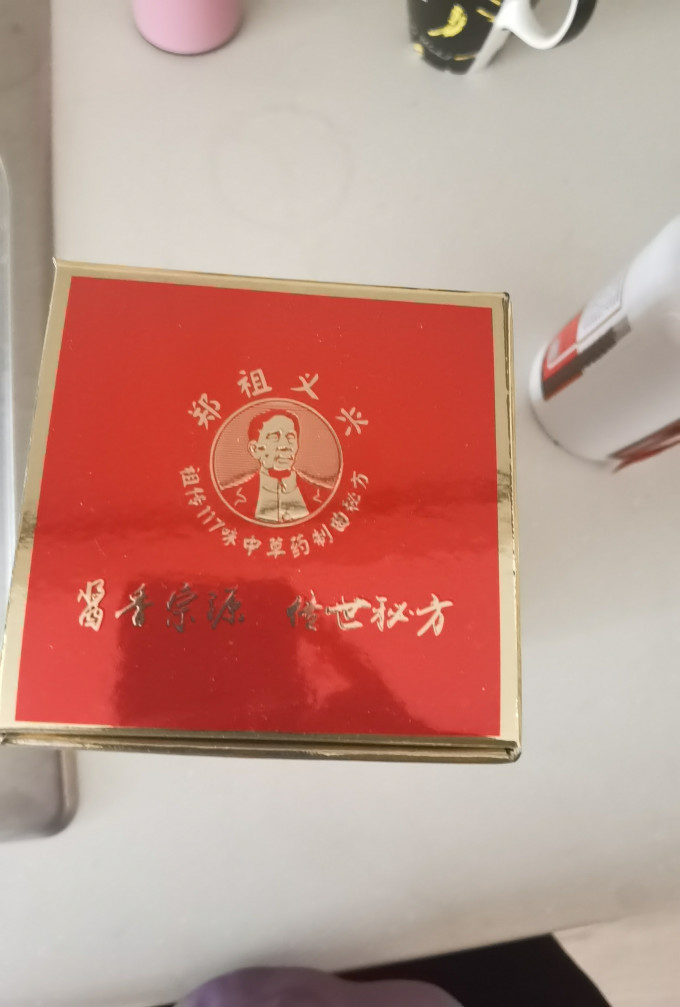 白酒
