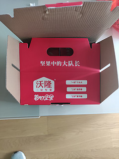 买盒礼品装坚果做礼物