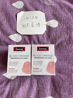 节日的礼物：swisse血橙保湿清洁面膜