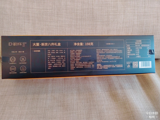 董到家其他糕点