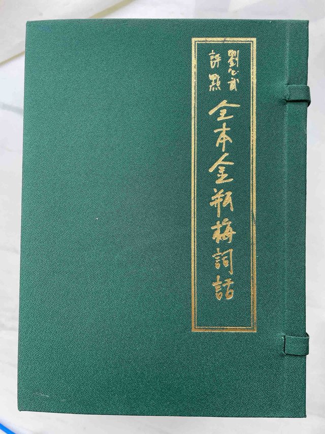 收藏一套有名的古籍