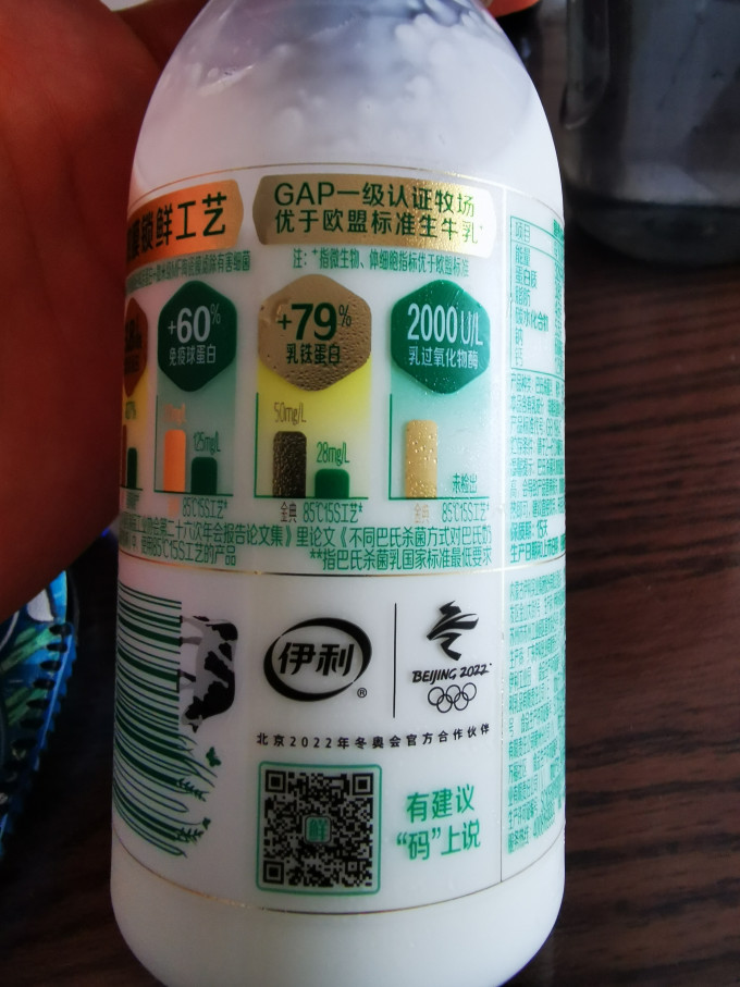 金典奶类制品
