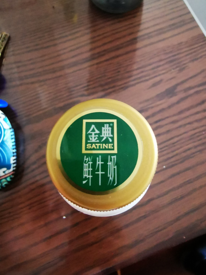 金典奶类制品
