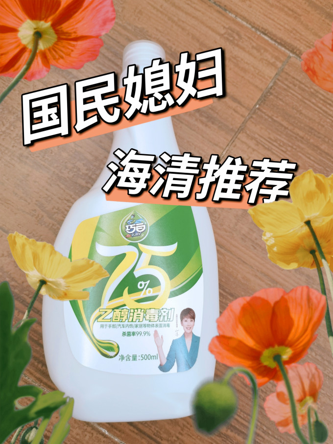 巧白洗手液