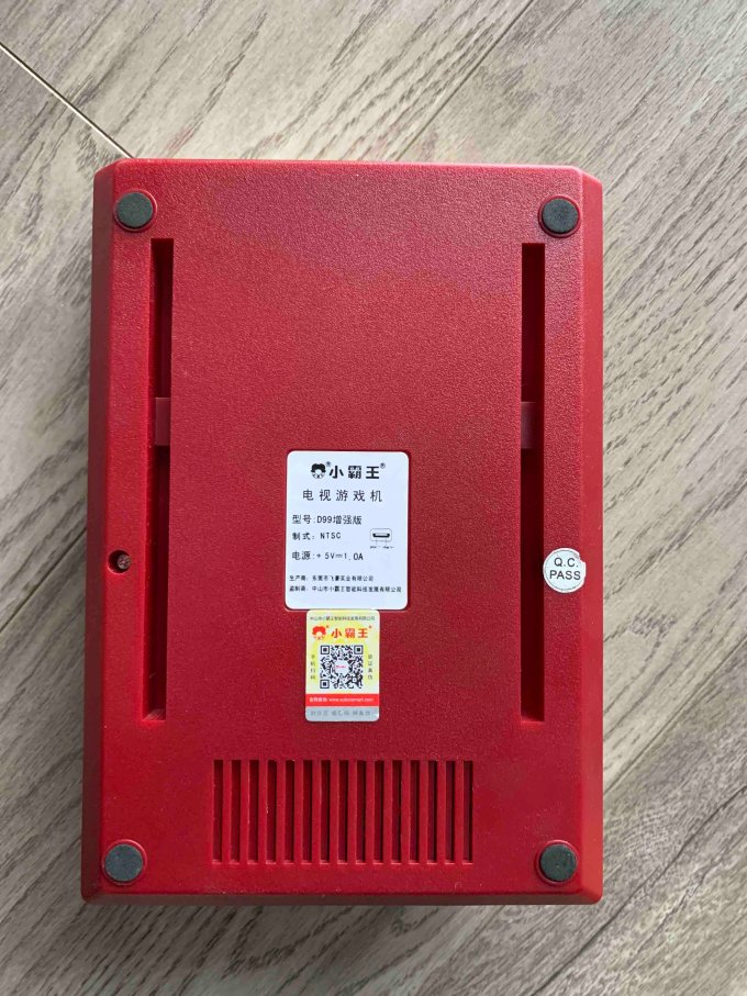 小霸王游戏机