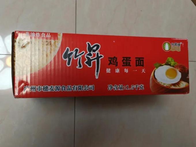 竹昇牌方便面/粉