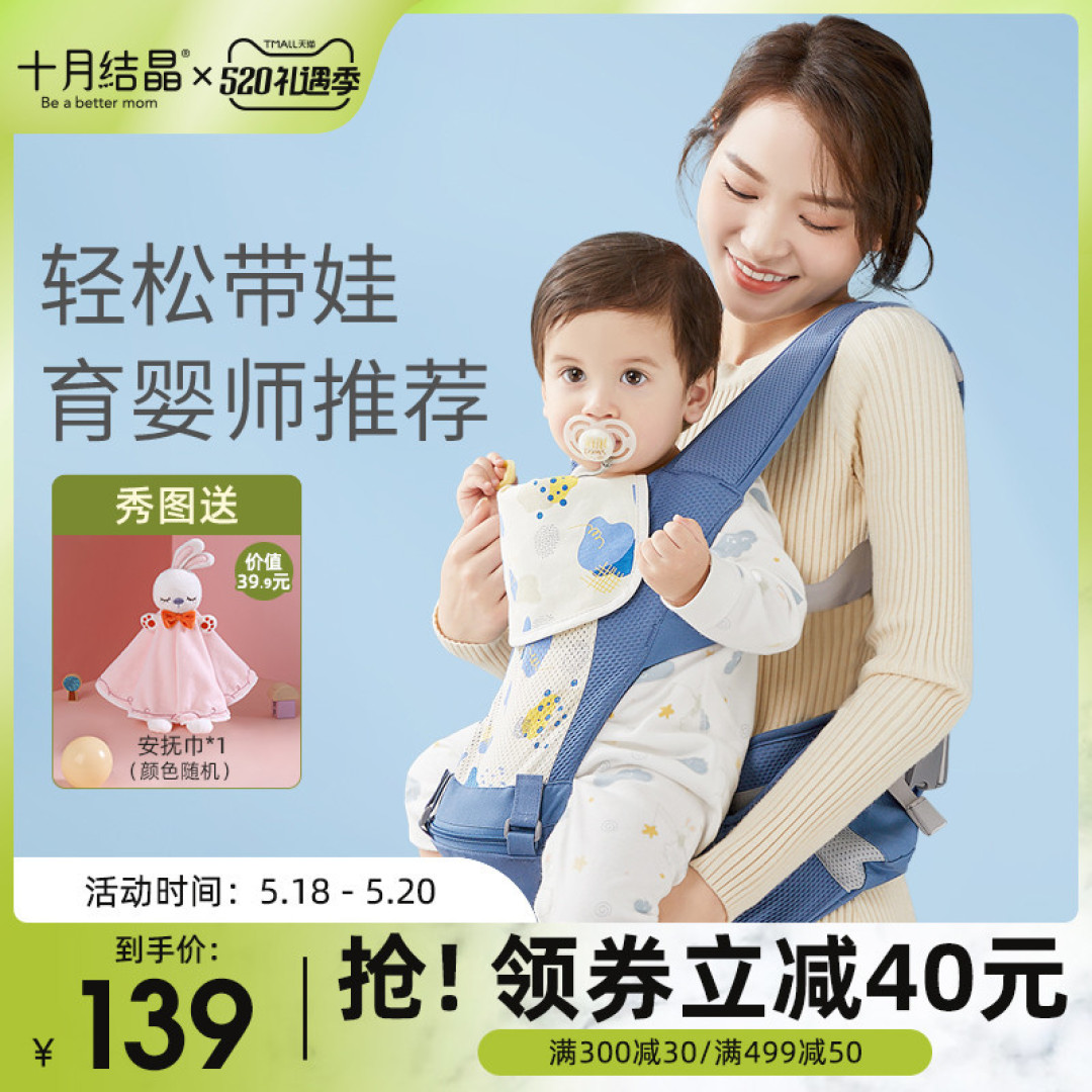 夏季狠全面用待产包清单(下),宝贝行头全网罗~