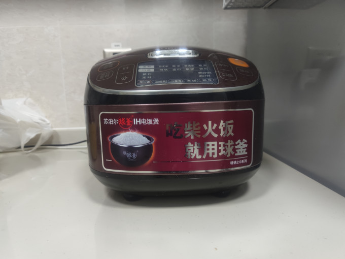 苏泊尔电饭煲