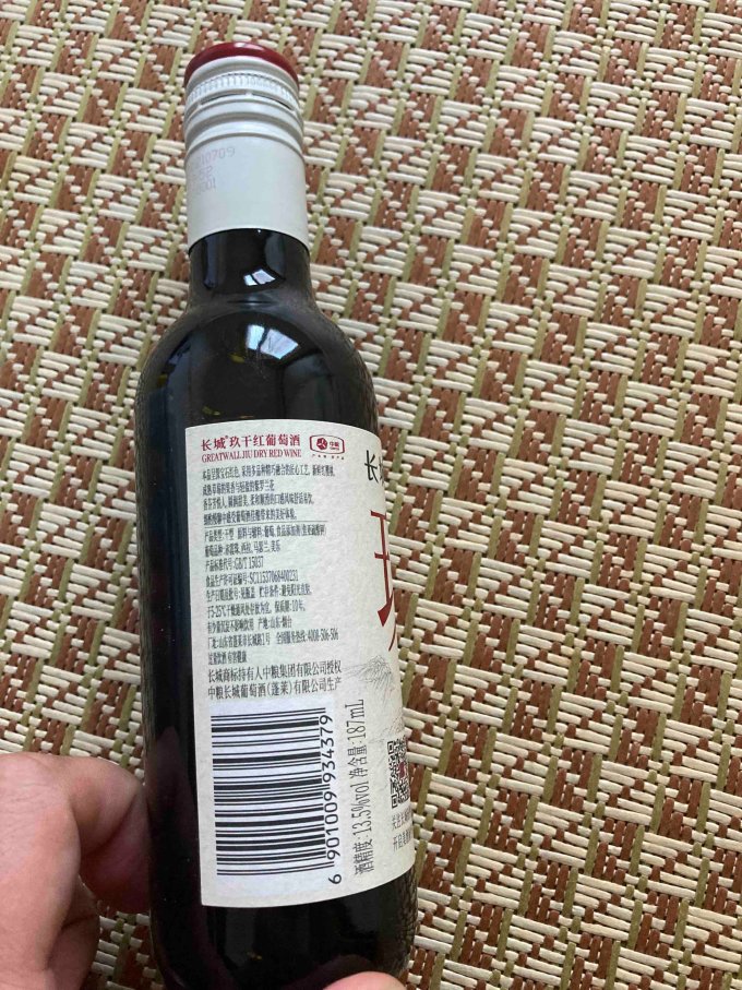 长城牌葡萄酒