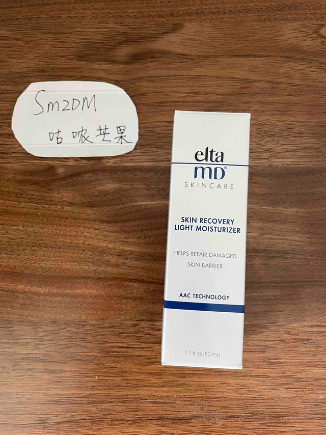 节日小礼物：EltaMD保湿乳液