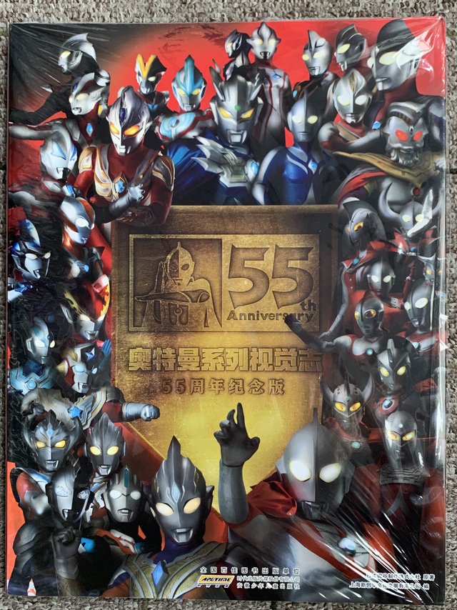 五十五年了，你还相信光吗？