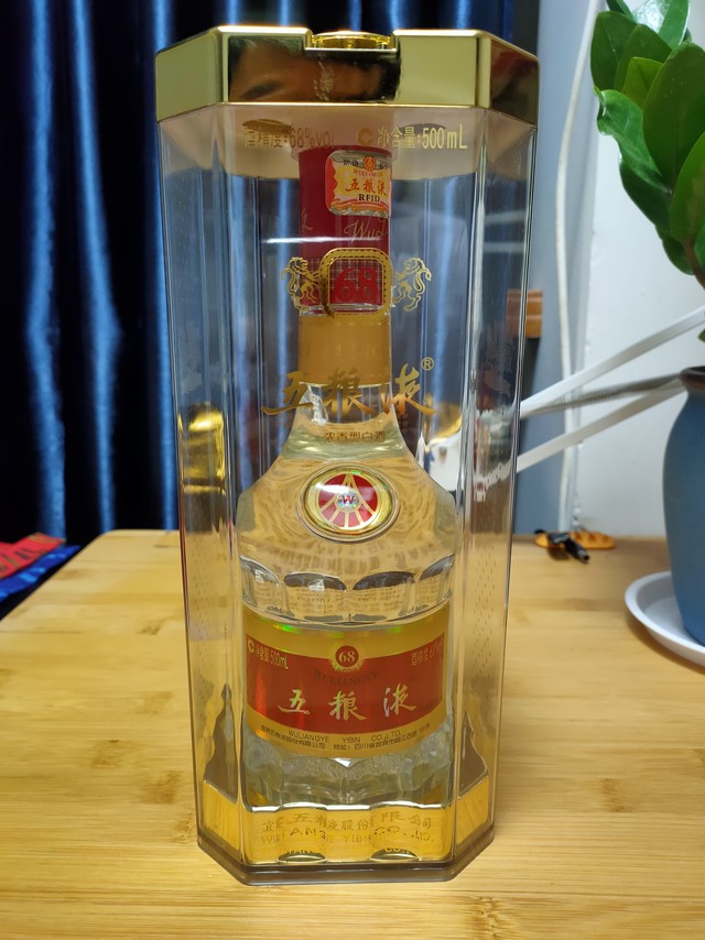 WULIANGYE 五粮液普五68%vol 浓香型白酒500ml 单瓶装【报价价格