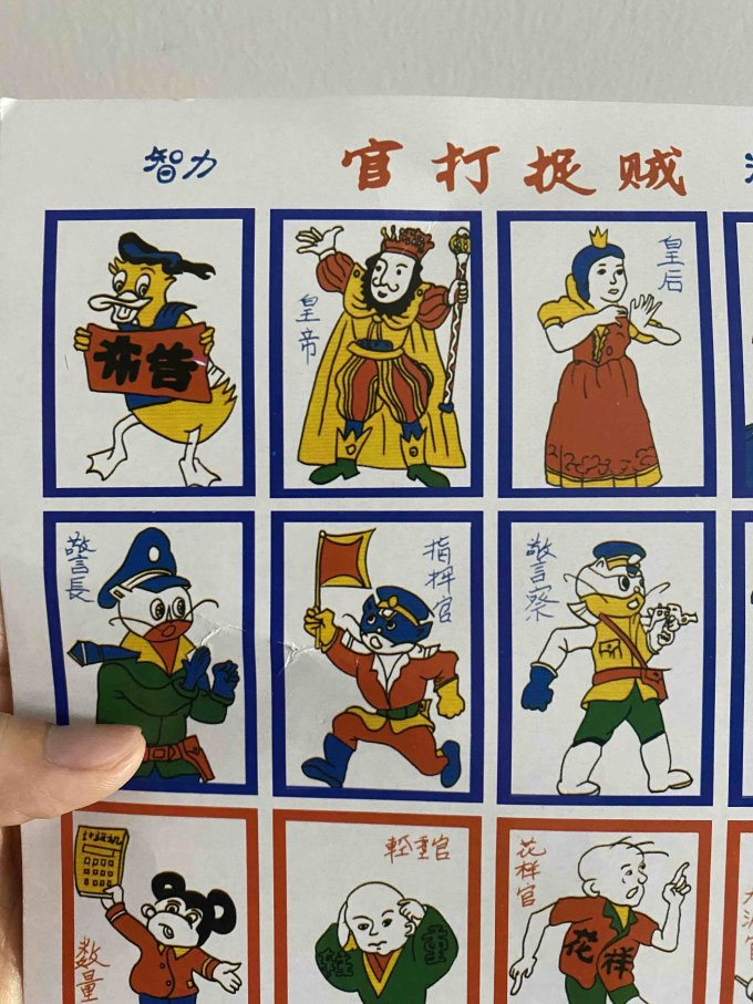 棋牌麻将