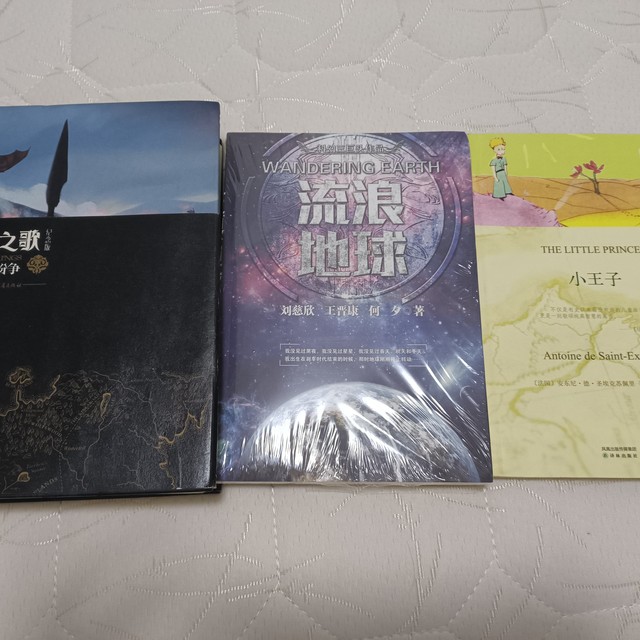 推荐几本我很喜欢的小说,送人或者送自己都很合适!