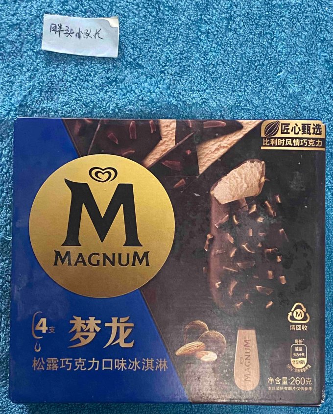 冰淇淋/雪糕