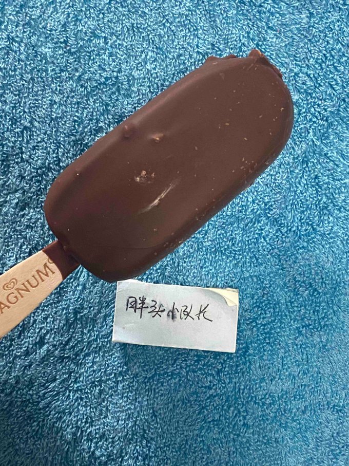 冰淇淋/雪糕