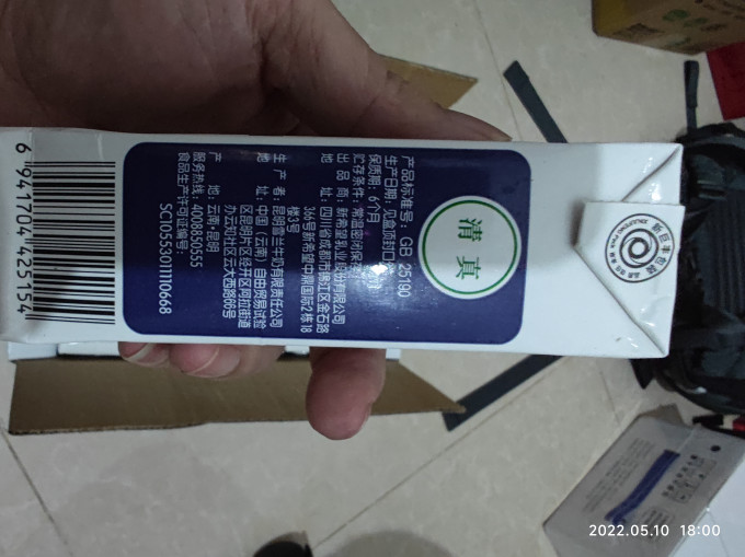 常温牛奶