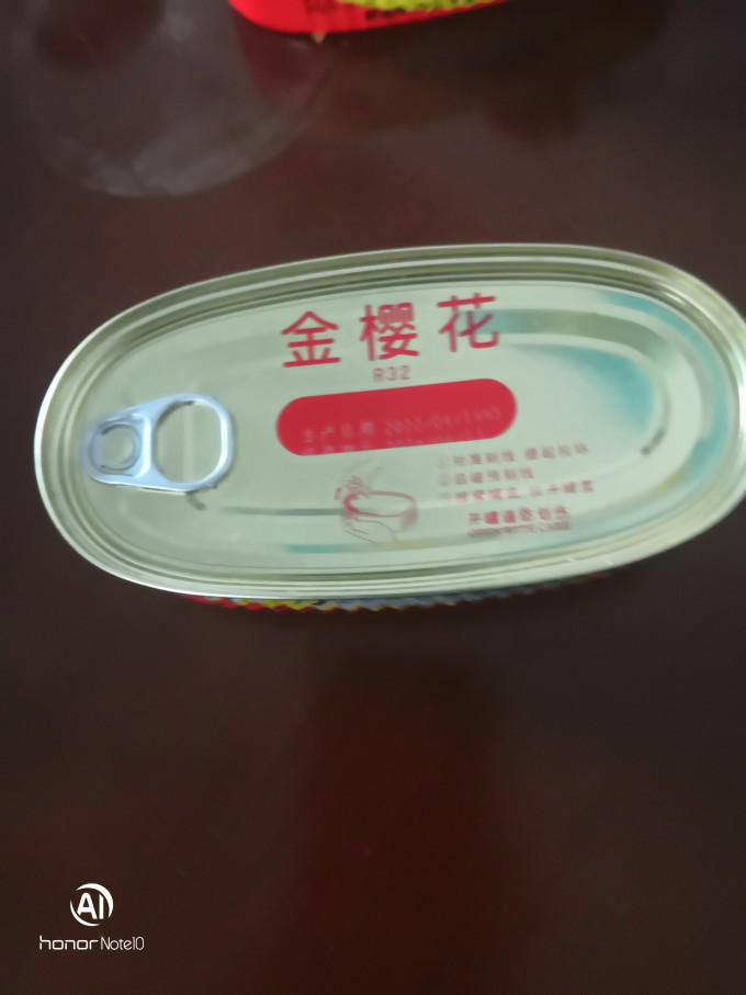 金钱花肉类罐头