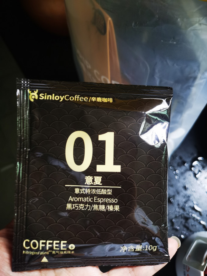 辛鹿咖啡挂耳咖啡