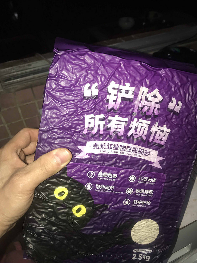 养猫必备，这个猫砂使用起来不错。