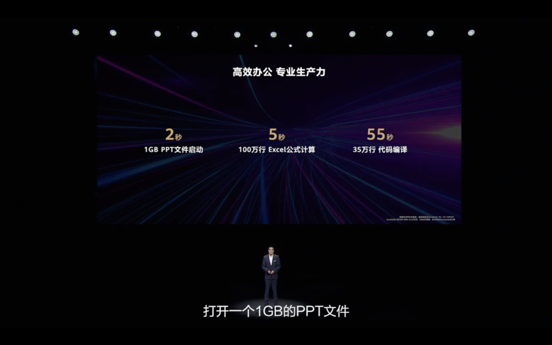 华为 MateBook 16s 发布：最高12代i9、2.5K触控全面屏、EVO认证