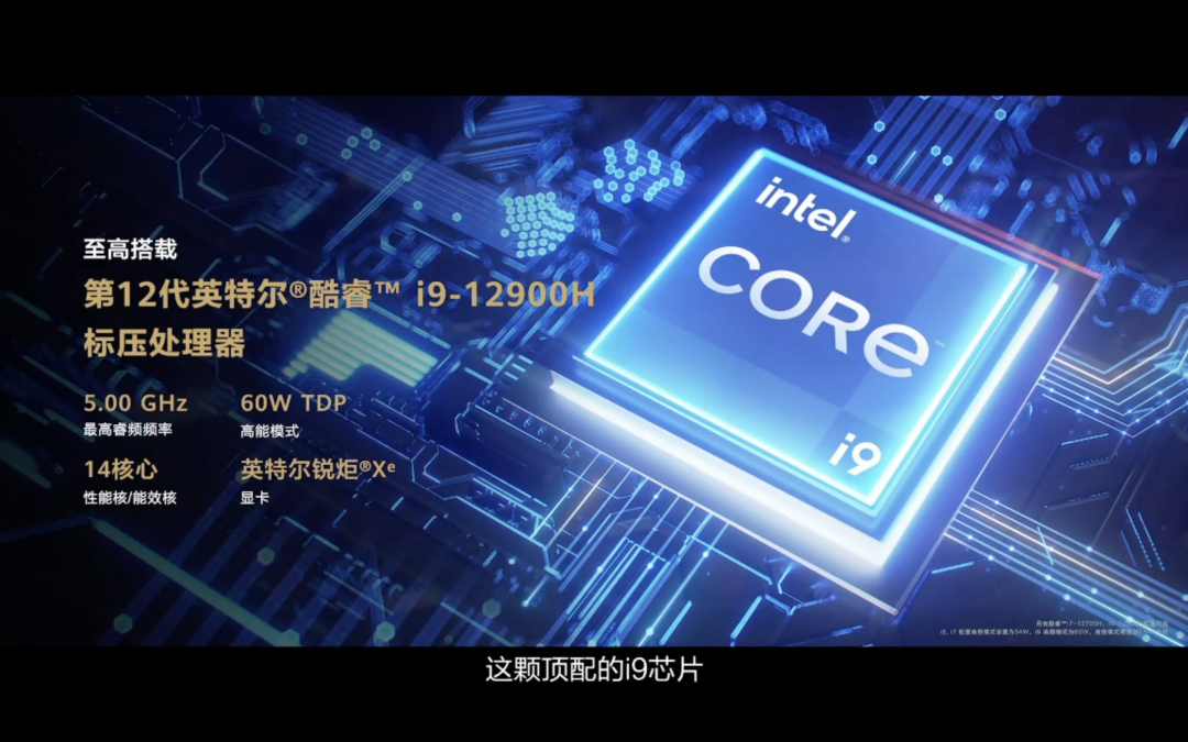 华为 MateBook 16s 发布：最高12代i9、2.5K触控全面屏、EVO认证